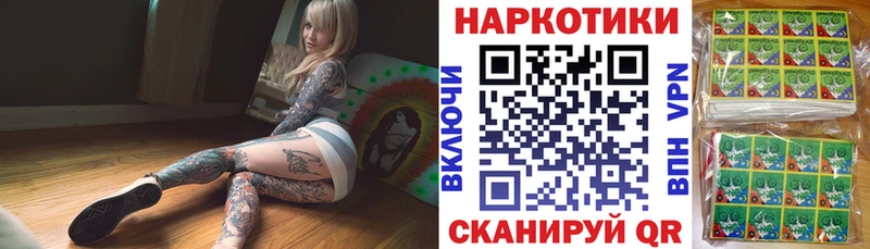 Купить Амфетамин Cocaine Alpha-PVP МЕФ ГАШ Советский