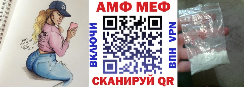 Амфетамин Premium  Купить где  Советский 