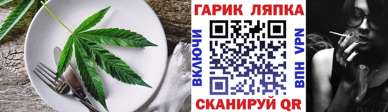 Купить закладки  Советский  Печенье с ТГК марихуана 