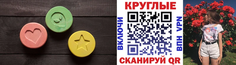 Купить закладки  Советский  ЭКСТАЗИ louis Vuitton 