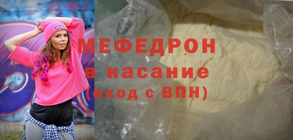 ешки Кинешма