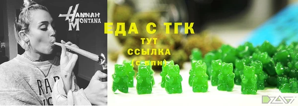 ешки Кинешма