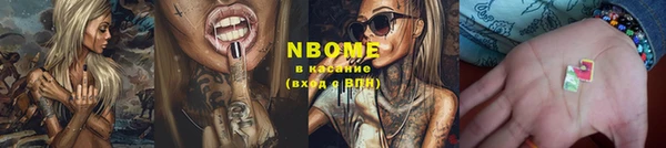 ешки Кинешма