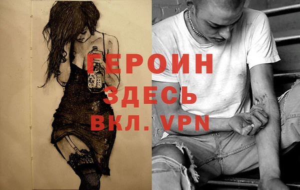 ешки Кинешма