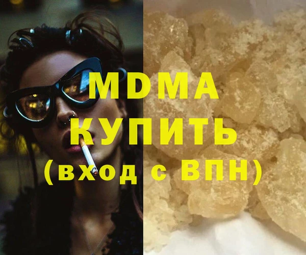 ешки Кинешма