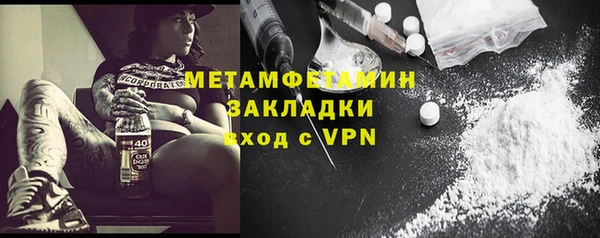 ешки Кинешма