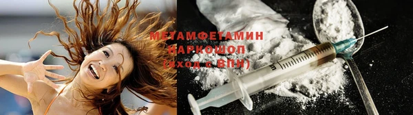 ешки Кинешма