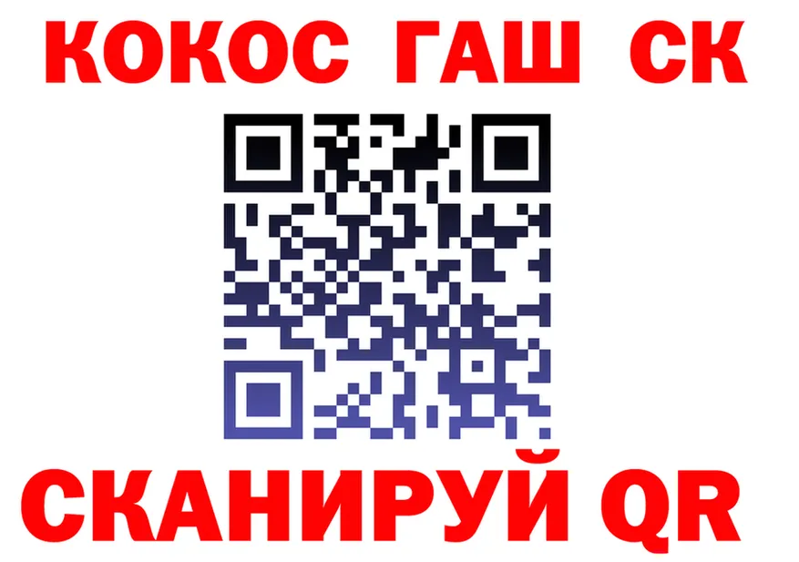 Alfa_PVP СК ТОР площадка mega Советский