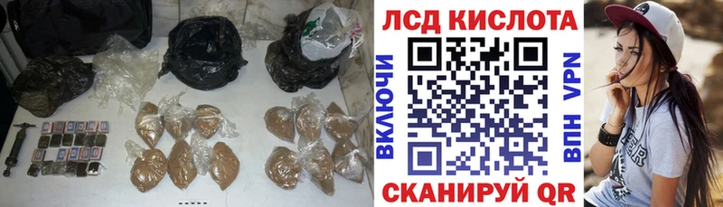 ЛСД экстази ecstasy  Купить закладки  Советский 