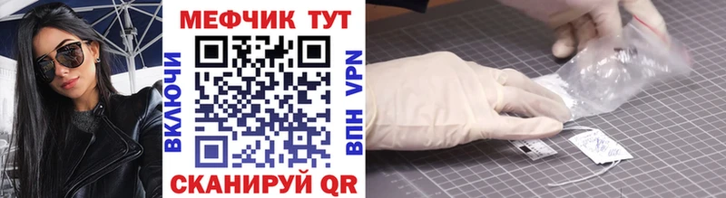 Купить где Советский Мефедрон mephedrone