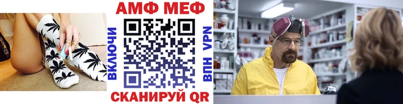 Первитин Methamphetamine Советский
