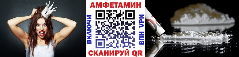 Купить Советский Первитин кристалл
