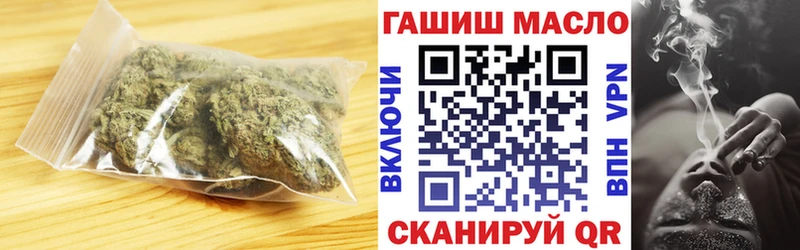 ТГК вейп  Купить закладки  Советский 
